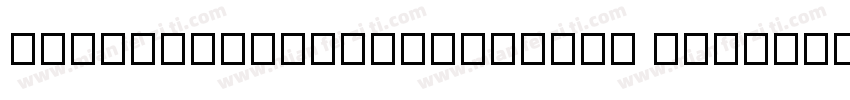hyynogzidongganguanbo w字体转换